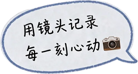 Social post cover layer: Camera speech bubble