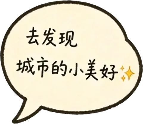 Social post cover layer: Right side speech bubble