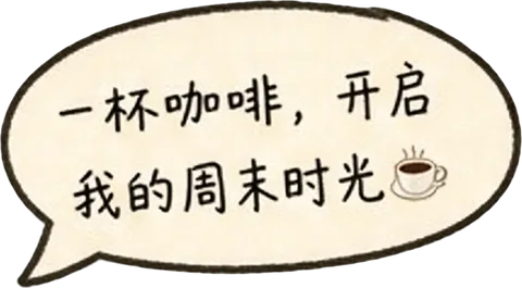 Social post cover layer: Coffee cup speech bubble